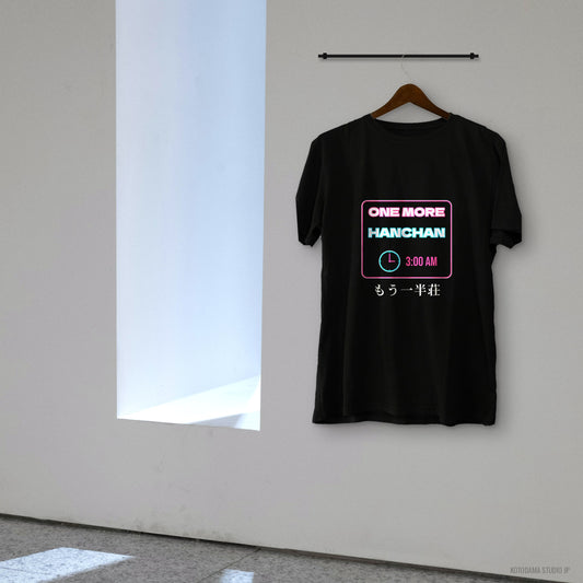 Mahjong T-Shirt, One More Hanchan Funny Riichi Gift, Japanese Mahjong Neon T-Shirt, Mahjong Player Gift