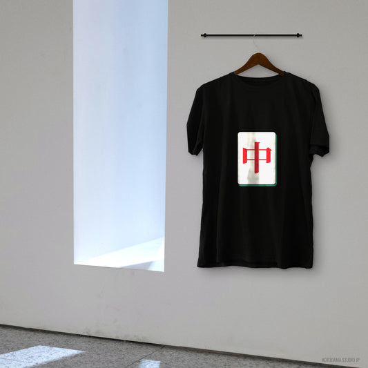 Chun Mahjong Tile Shirt, Minimalist Riichi Mahjong Tee, Japanese Mahjong Gift, Mahjong Player T-Shirt
