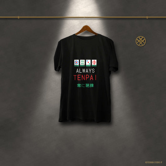 Always Tenpai Shirt, Retro Pixel Riichi Mahjong Tee, Japanese Mahjong Gamer Gift, 8 Bit Mahjong T-Shirt