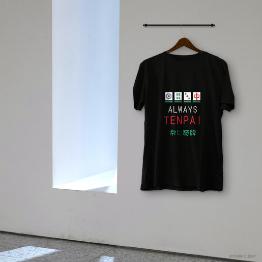 Always Tenpai Shirt, Retro Pixel Riichi Mahjong Tee, Japanese Mahjong Gamer Gift, 8 Bit Mahjong T-Shirt