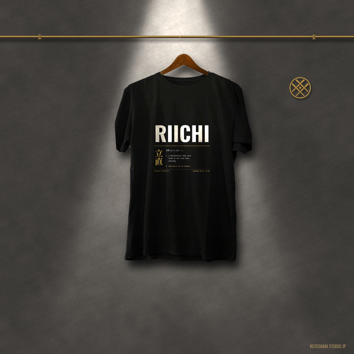 Riichi Mahjong Shirt, Streetwear Japanese Mahjong Tee, Kanji Dictionary Graphic Gift