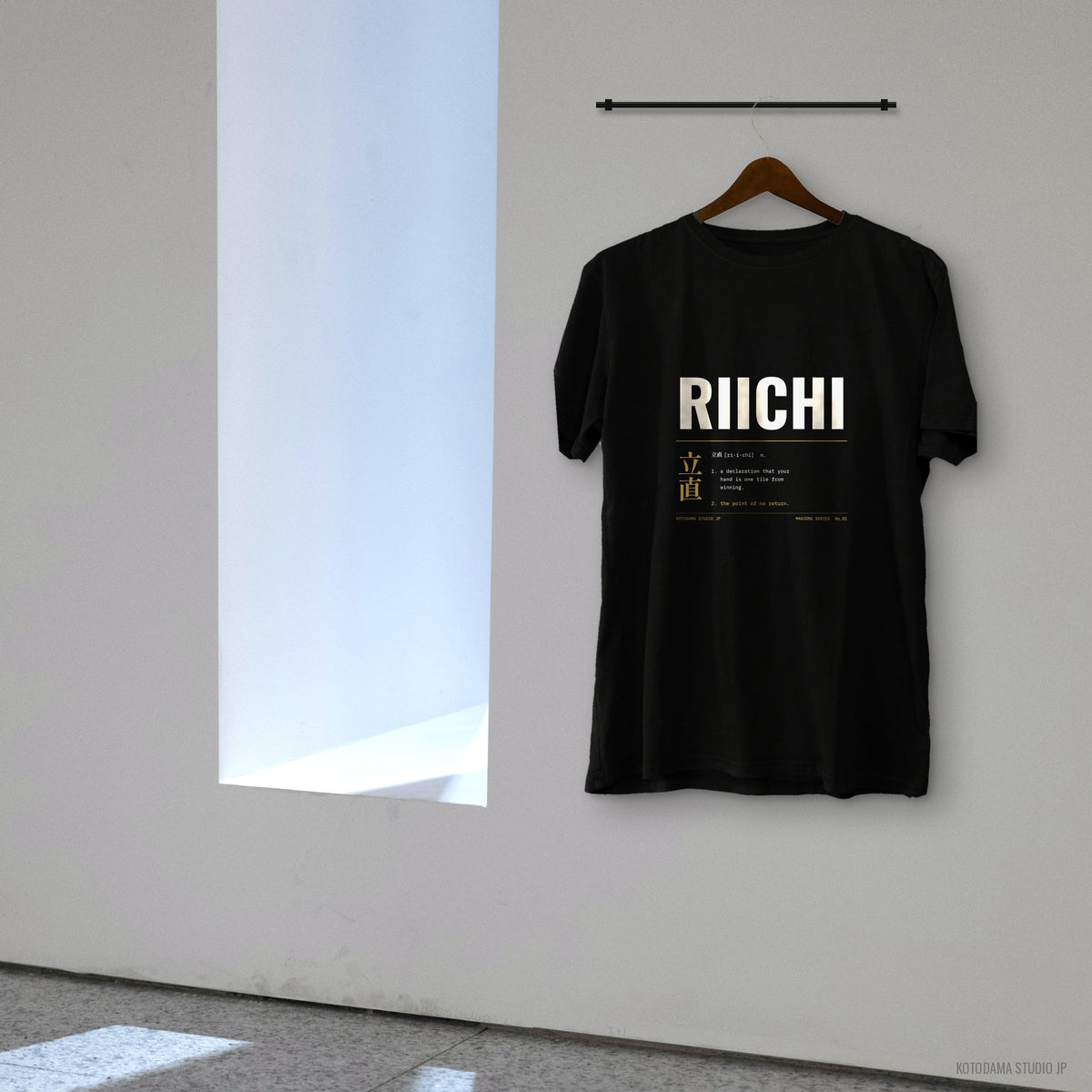 Riichi Mahjong Shirt, Streetwear Japanese Mahjong Tee, Kanji Dictionary Graphic Gift
