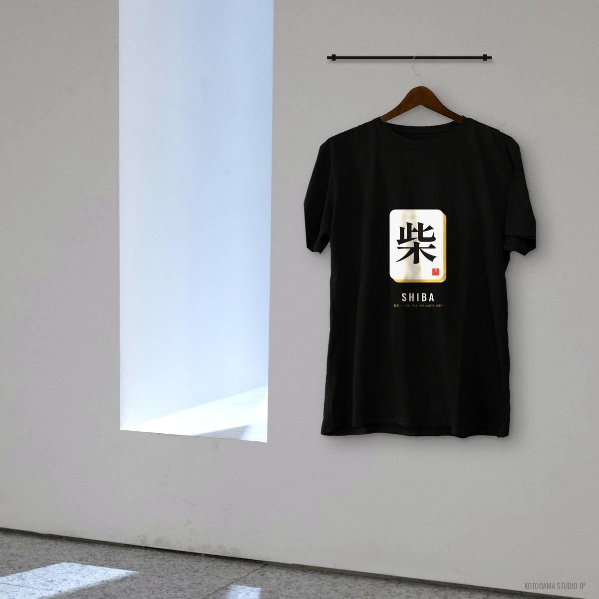 Shiba Inu Mahjong Tile Shirt, Japanese Kanji Shiba Tee, Mahjong and Dog Lover Gift