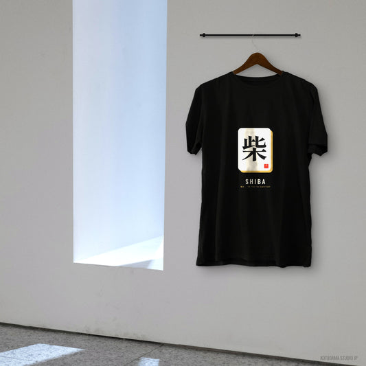 Shiba Inu Mahjong Tile Shirt, Japanese Kanji Shiba Tee, Mahjong and Dog Lover Gift