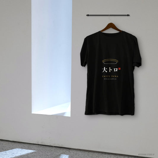 Fatty Tuna Sushi Shirt, Minimal Line Art Nigiri Tee, Japanese Sushi Lover Gift