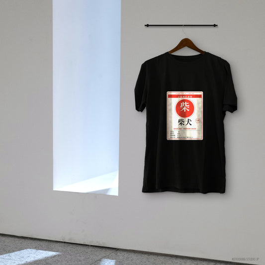 Funny Shiba Inu Shirt, Retro Japanese Package Label Tee, Showa Retro Shiba Gift