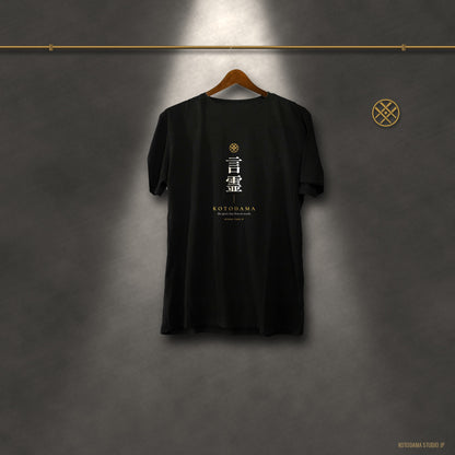 Japanese Kanji Back Print Shirt, Minimal Family Crest Tee, Spirit of Words Gift