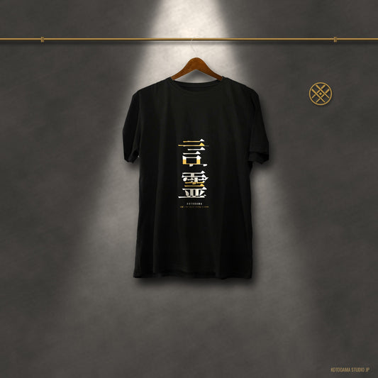 Deconstructed Kanji Shirt, Japanese Graphic Typography Tee, Streetwear Word Lover Gift