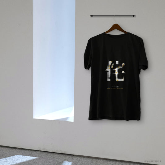 Wabi Sabi Shirt, Abstract Kanji Mosaic Tee, Japanese Minimalist Art Gift